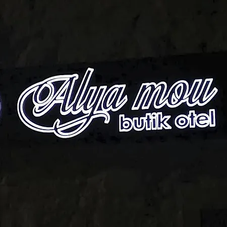 Alya Mou Butik 호텔 *